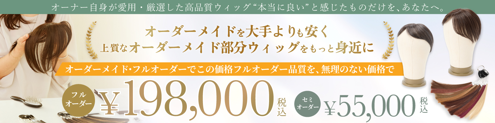 バナー